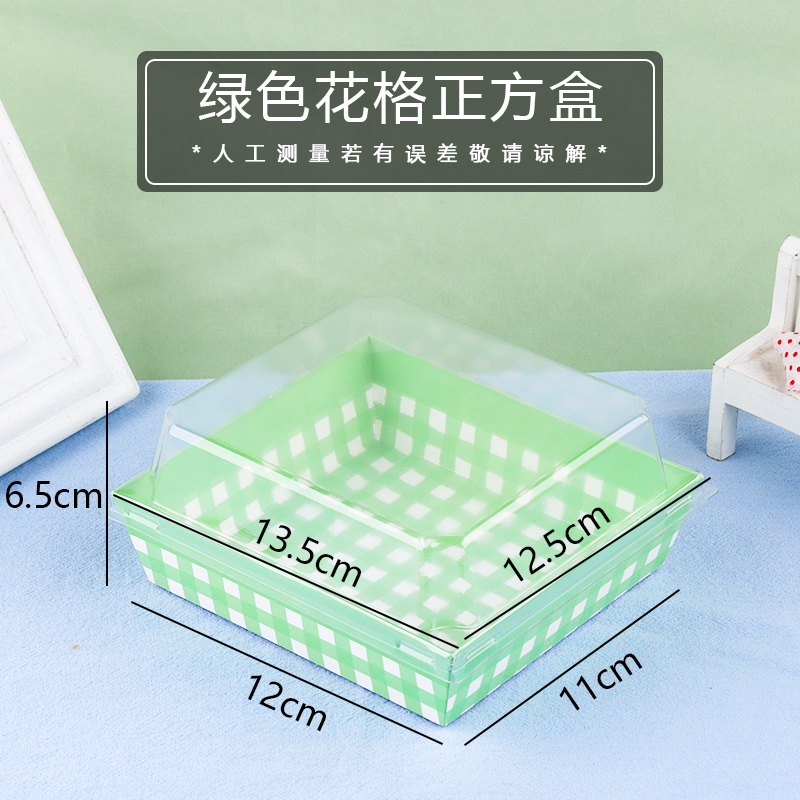 Caja cuadrada verde con cubierta anti-fog - 50 pcs / porción