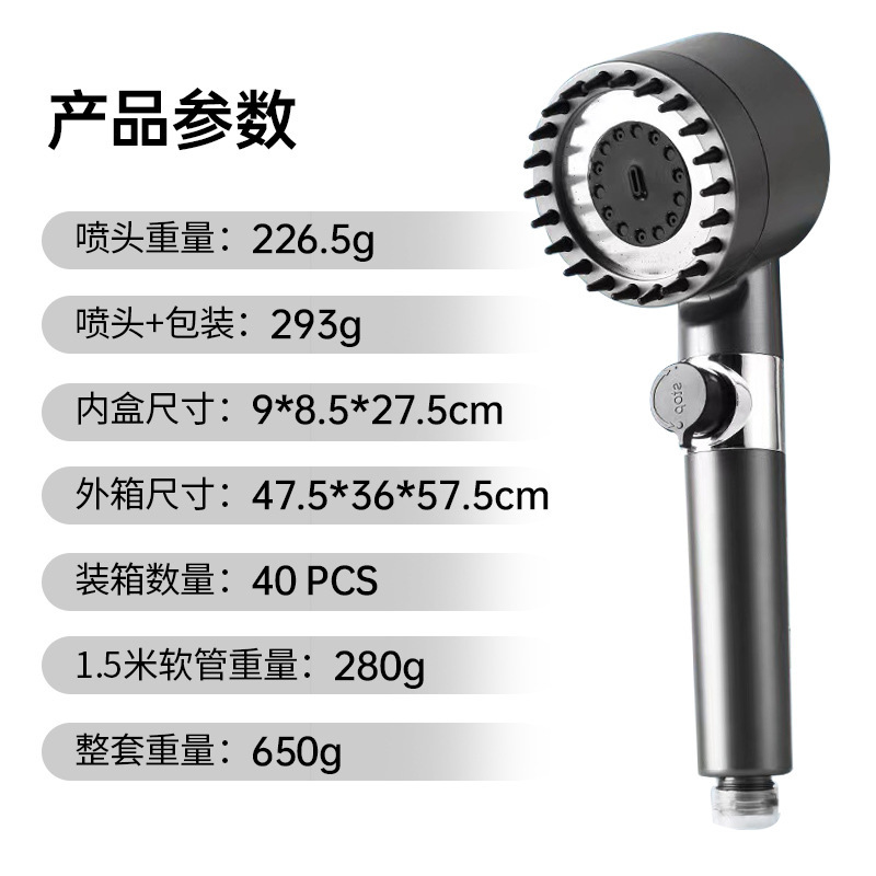Pressurized shower, negative ion filter, handheld showerhead, Dyson's same style, strong pressure showerhead, bathroom spray, hand spray Specification drawing