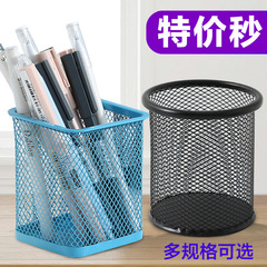 Circular grid pen holder for student office desk, creative and fashionable multi-functional pen holder, pen bucket, desktop storage box