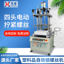 �����Ԅ��i�ݽz�C ���S��ʽ����ʽ�ŷ�늄ӔQ��� ȫ�ԄӴ���˨�C