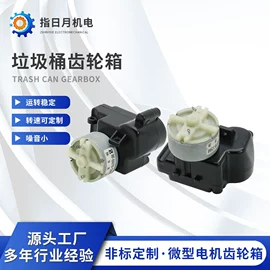 减速/变速机;齿轮;齿轮箱