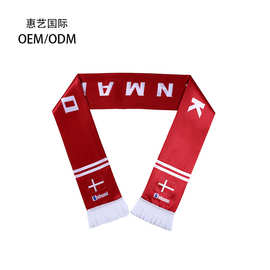 围巾定制厂家定做涤丝印花世界杯足球球迷围巾定制