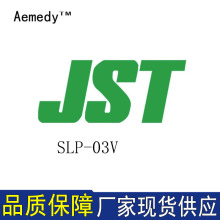 SLP-03V  ��Ӧ�ձ�JST�������ܿ� �Ӳ����J��