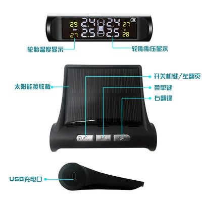 Tire pressure monitoring system Wireless Tire Pressure Monitoring