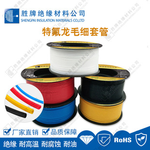 ���ư�ɫL���F�������ķ��� ��ˮ��ȼPTFE�����|��ĥ���ϻ�UL�J�C