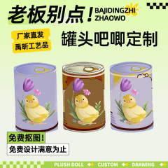 異形の缶詰を注文して、四角形のアイデアのブリキの胸章の二次元の漫画の新商品の金属のバッジを注文して注文します。