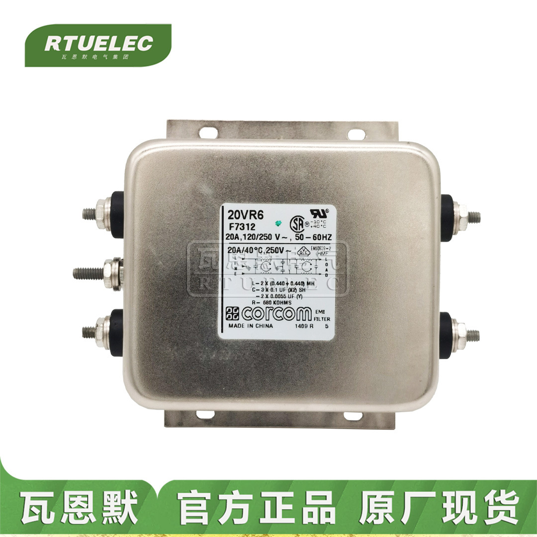 6EEJ8	3-6609006-4	F8015   CORCOM  TE 电源滤波器