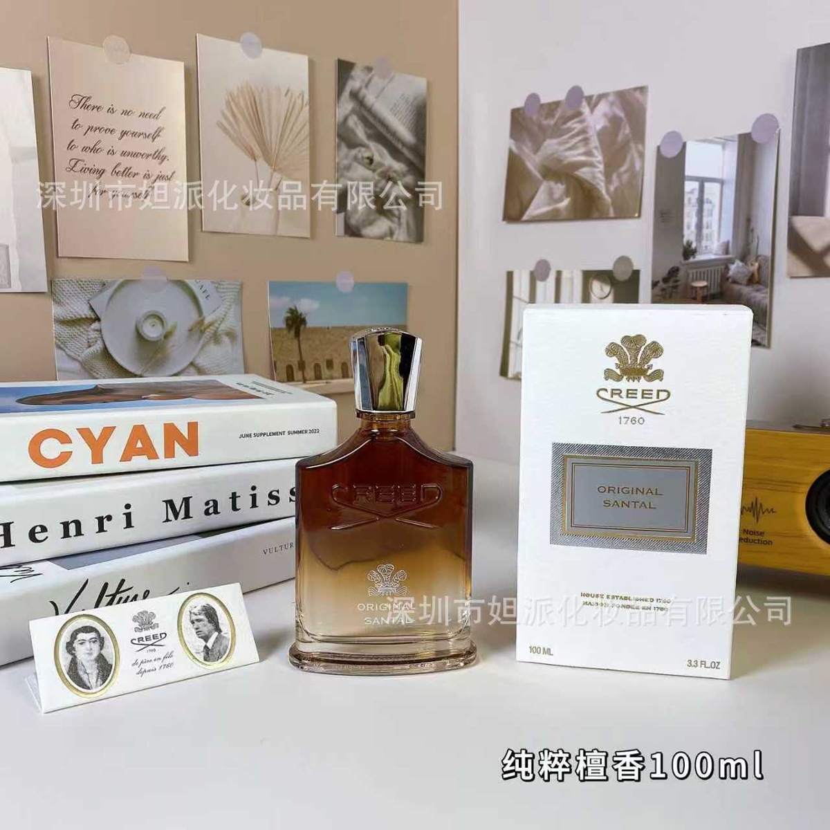 Sándalo puro 100 ml