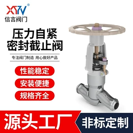 蝶阀;截止阀;止回阀