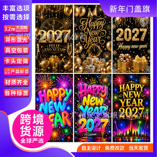 �羳�¿�ڽ��޺�ɫ�����T�� 2027�T�w���T���b� ���շՇ�����