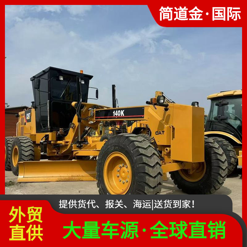 二平地机手出售九成新卡特彼勒CaterpillarCAT140K Used Grader