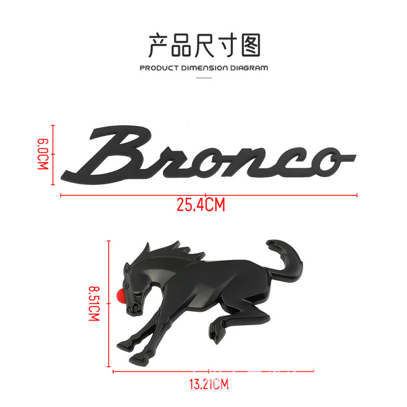 Aplicable a la etiqueta de hoja de Ford Ma Alphabet ABS Bronco Alphabet Inglés Etiqueta de cola