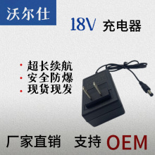 16v16.8v18v����18650늳ؽMͨ�ó�������ݶ�N�O���ݿ��