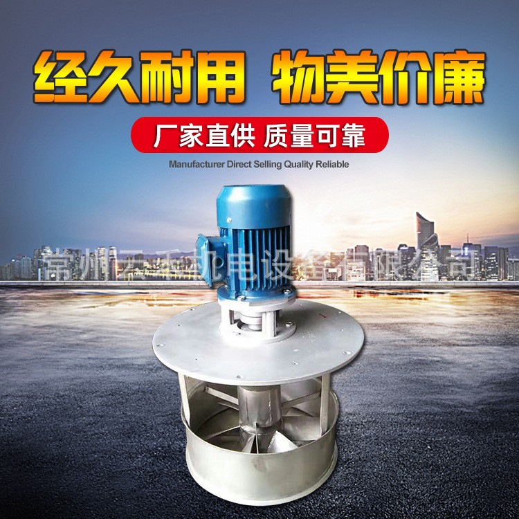 CT-C烘房风机 烘箱热循环风机 WGF-3轴流风机防爆轴流风机批发