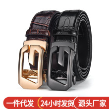 皮带男款高级感百搭纯牛皮男士腰带二层真皮自动扣裤带厂家批发