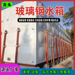 �����ģ��ˮ��SMC�b��ʽ���һ�wBDF�ͺϰ����ʽ��վˮ��