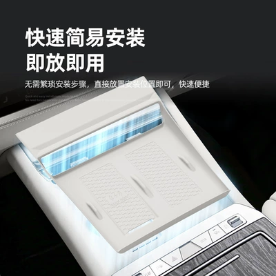 Protection, Car-Specific Modification Accessories, Anti-slip mat