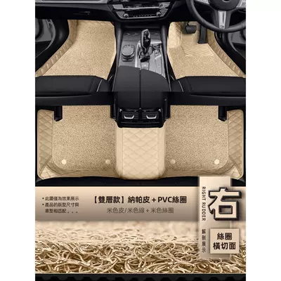 Version Overseas Version Right-Hand: Universal Foot Pad - double-layer-silk-circle-beige-leatherbeige-thread-beige-wear-resistant-silk-circle