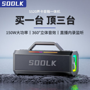�R��S520�o���{�����150W���ʑ���V����K������RGB��ʟ���