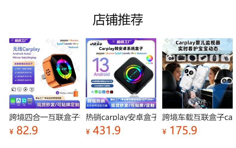 Hot-Selling 4-in-1 Car-Connected Smart Box for Apple and Android Screen Mirroring, Smart Wireless Carplay Box