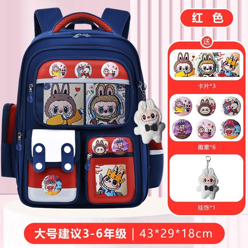 国境を越えた新しい漫画ラブブ子供用ランドセル 1、2、3、4、5、6 年生用大容量小学生ランドセル|undefined