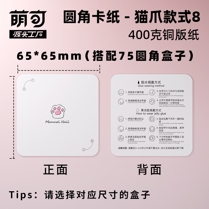 Caja de uñas transparente de alta gama caja de almacenamiento de uñas caja de embalaje caja de uñas de desgaste caja de exhibición de uñas de desgaste hecho a mano al por mayor