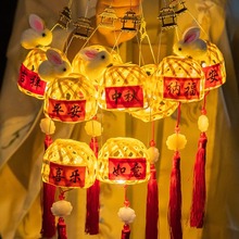竹编玉兔小灯笼摆摊新款装饰儿童手提兔子花灯古风活动diy手工