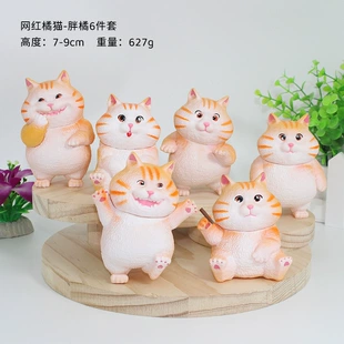 Фигурка британской короткошёрстной кошки