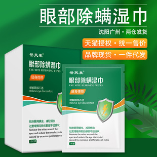 4�����ʹ������侫����Ƭ�N�۲��۲� �ǳ��\�x����֢���÷��ί�