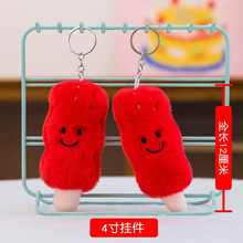 �ɐ��ȾW�t�������ˮĸ���ë�q��߹������r�з耳׿۰������