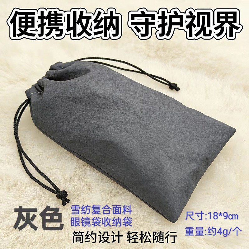 Bolsas de gafas de sol bolsas de almacenamiento negras bolsas de gafas de sol de alta calidad bolsa de polvo en stock de fábrica