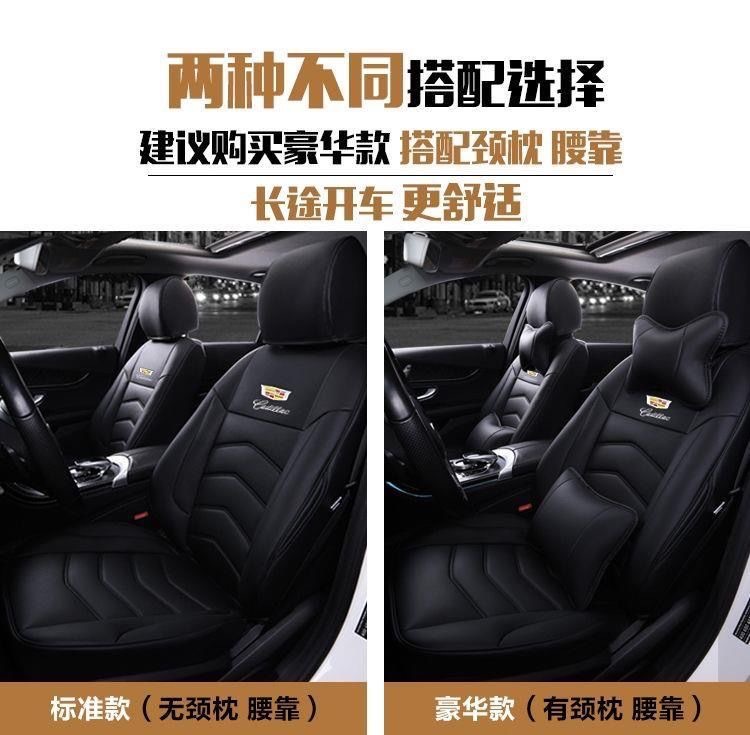 Cadillac Xt5 Seat Cushion Ct5/Xt4/Gt4/Xt6/Ct6 All-Season All-Inclusive Seat Cover for Xtsatslsrx