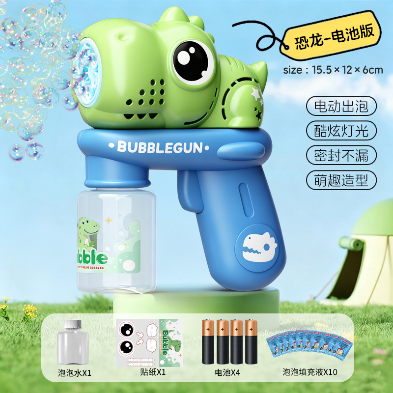 Máquina de burbujas de dinosaurio automática, juguetes eléctricos luminosos, pistolas de burbujas de mano, regalos de burbujas image 14
