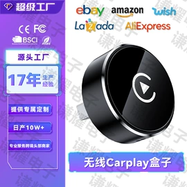 无线CarPlay;其他汽车影音;DVD导航