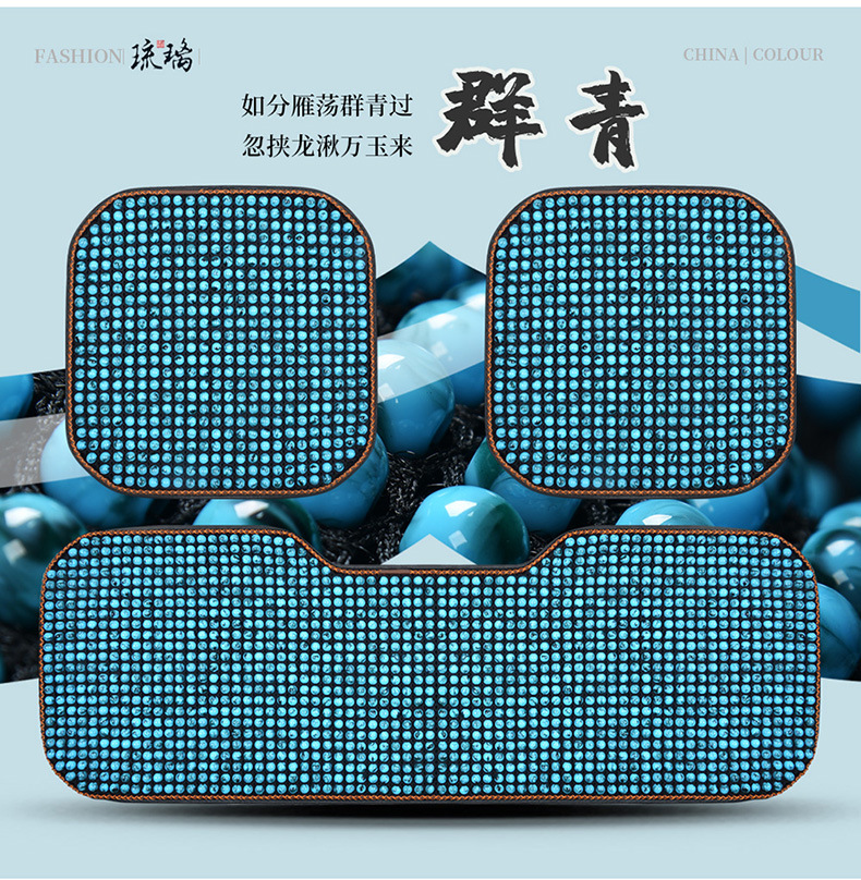 New Summer Glass Bead Single Seat Car Seat Cushion Universal Seat Cushion Square Cushion Double Seat Dropshipping Wholesale Export