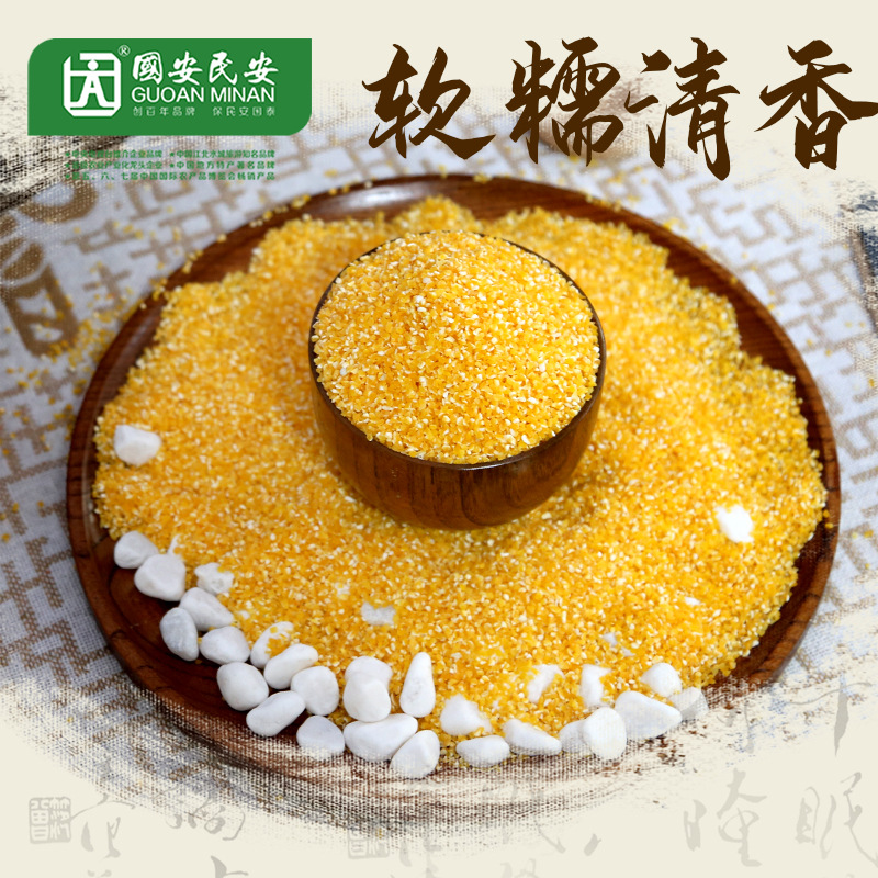 Manufactor wholesale Shandong Yellow corn 450g vacuum packing Corn residue Corn Corn One piece On behalf of