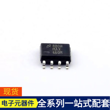 MAX660MX/nobb SOIC-8 ISL80101IRAJZ-T ISL80101IRAJZ-TK ISL315