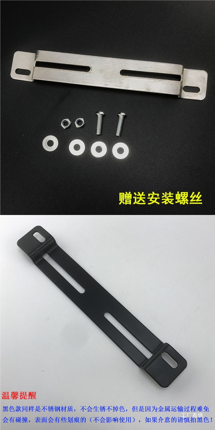 Imported Motorcycle Rear License Plate Conversion Bracket, Thickened Stainless Steel, Universal License Plate Frame for Ghost Fire Scooter Electric Vehicle