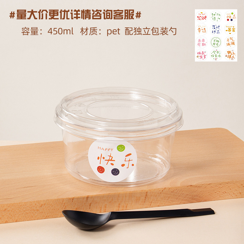 氷の粉の専用の碗の包装の箱の使い捨てのネットの赤い果物は砂糖の水のデザートのプラスチックの碗の商用の包装箱をすくい取って外に出します。|undefined