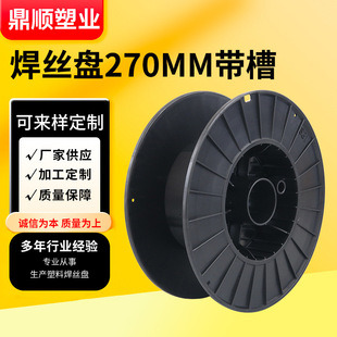 ���z�P270mm�����@���վ��S���P�������S�S����ȼ���P��|�P