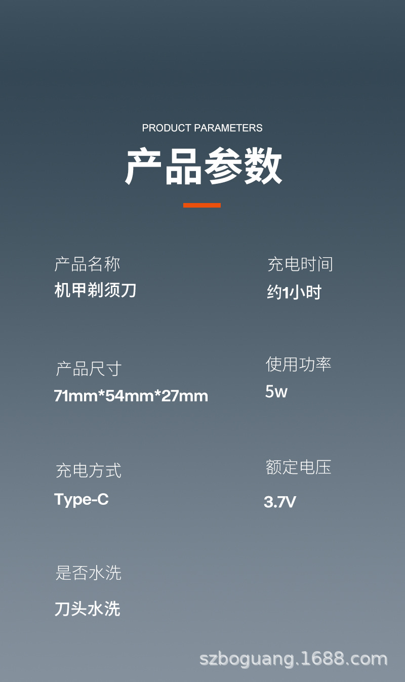 跨境外贸迷你电动剃须刀可水洗充电式刮胡刀便携车载剃须器礼品详情13