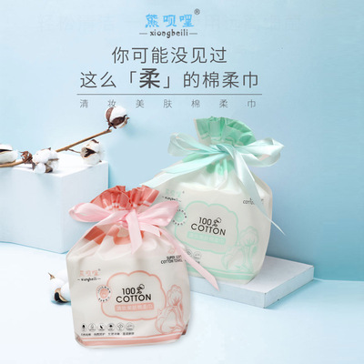 佳魅儿一次性洗脸巾洁面巾柔软亲肤纯棉袋装卷巾干湿两用棉柔巾|ms