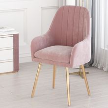 网红椅化妆椅子ins轻奢餐椅客厅休闲靠背椅梳妆椅卧室女生梳妆凳