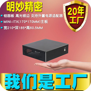 ����C��ITXСhtpc��X̨ʽ���C����֧��12V5A�m�������b�X���