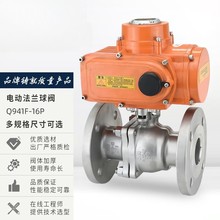 Q941F46-16P Q941F46-25P늄�304���P䓷��m���y�S�����l