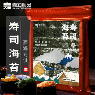 ��˾��̦ʳ���ϲ˰�����꺣̦Ƭ��50Ƭ�b��˾�������l����ʳ