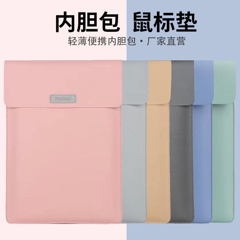 노트북 소매 MACBOOK14 애플 AIR13.3PRO 작은 새로운 15.6MAC 보호 커버 맞춤형