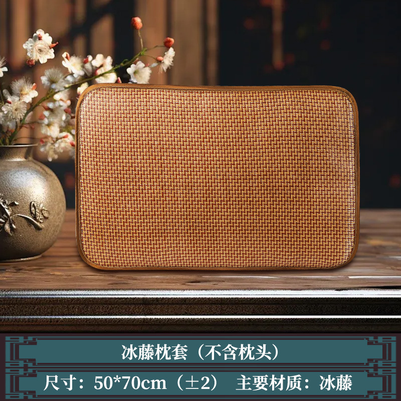 优质藤席枕片夏季枕头套可折叠单双人透气古藤折叠枕套枕芯套凉枕