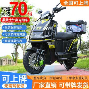 ¿Tʿu늄܇ƿ܇ŮʿĦ60V72V̤܇