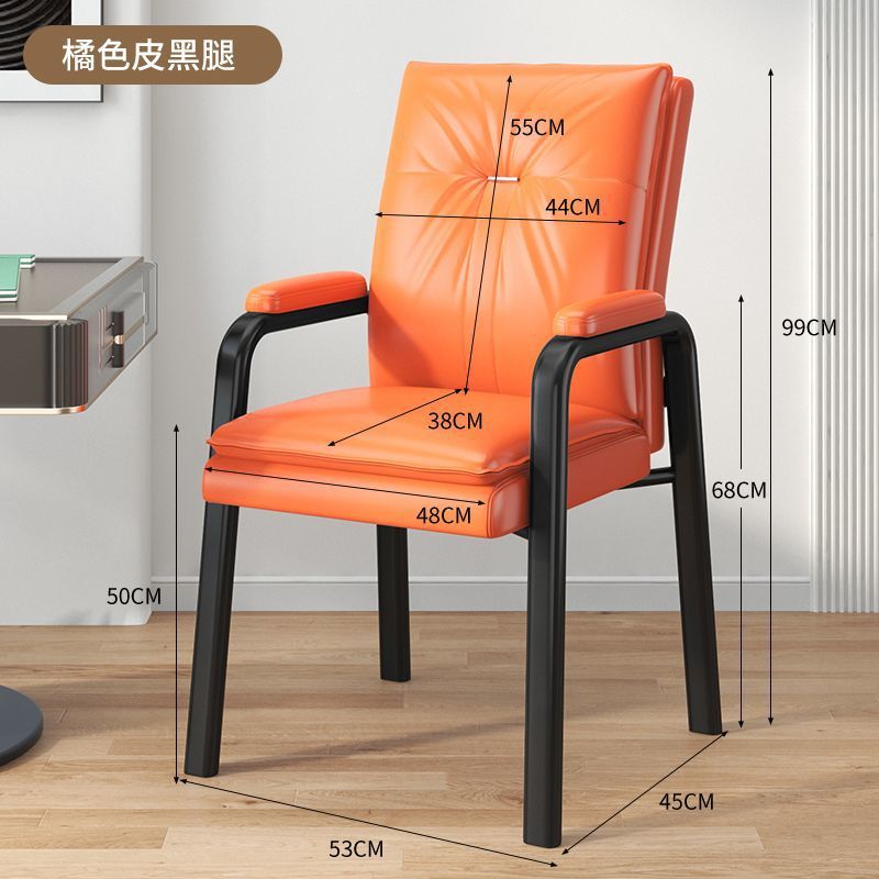 업그레이드된 두껍고 튼튼한 오렌지 PU 가죽 [블랙 스프레이 다리 이중 레이어 강화 - 인기 폭발!]